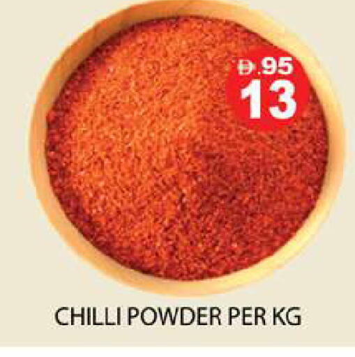 Chilli available at Zain Mart Supermarket in UAE - Ras al Khaimah