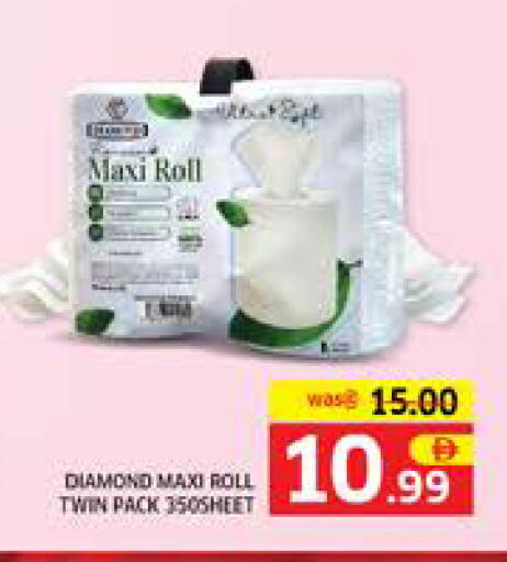 available at Seven Emirates Supermarket in UAE - Abu Dhabi