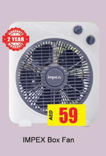 available at Gulf Hypermarket LLC in UAE - Ras al Khaimah
