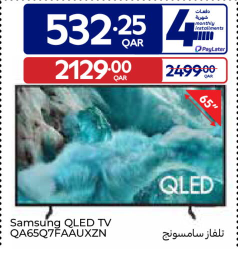 available at Carrefour in Qatar - Umm Salal