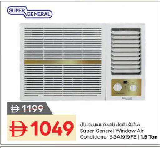 available at نستو هايبرماركت in الإمارات العربية المتحدة , الامارات - أم القيوين‎