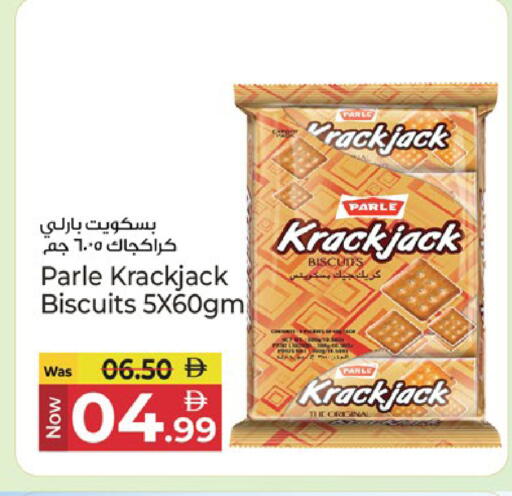 available at Kenz Hypermarket in UAE - Sharjah / Ajman