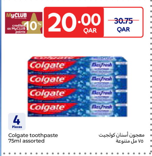 available at كارفور in قطر - أم صلال