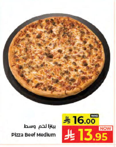 available at كبايان هايبرماركت in مملكة العربية السعودية, السعودية, سعودية - جدة