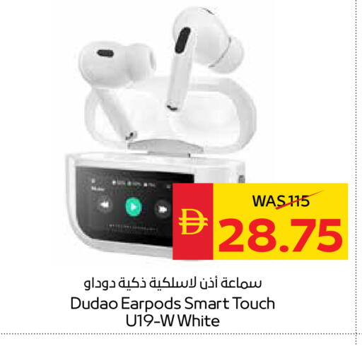 available at SPAR Hyper Market  in UAE - Dubai