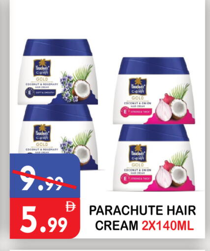 Coconut Rosemary Onion available at United Hypermarket in UAE - Dubai