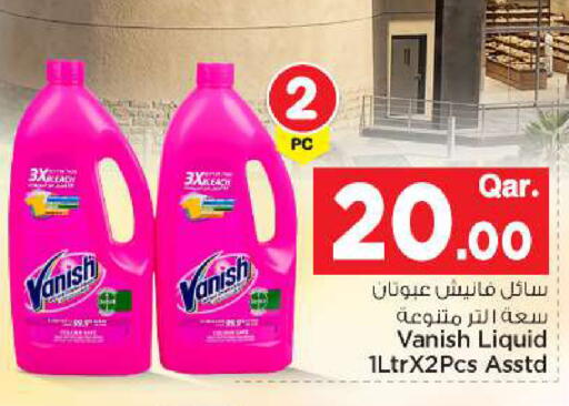 available at مارك & سيف in قطر - أم صلال