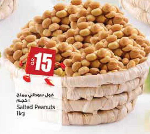 available at سوبر ماركت الهندي الجديد in قطر - أم صلال