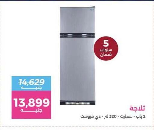 available at Raneen in Egypt - Cairo