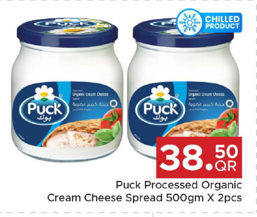 available at Family Food Centre in Qatar - Al Wakra