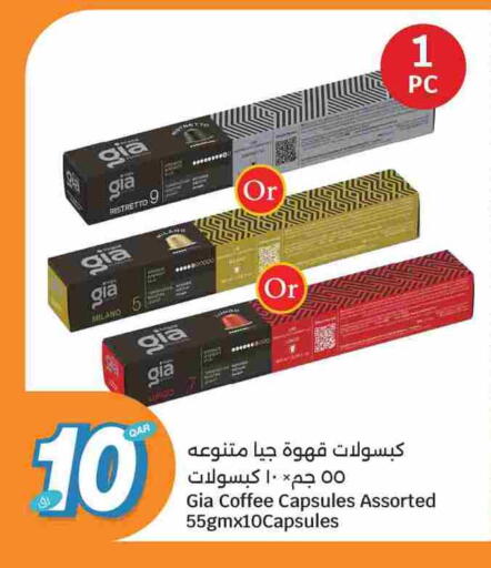 available at City Hypermarket in Qatar - Al Wakra