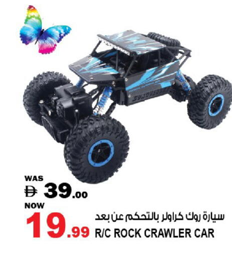 available at Hashim Hypermarket in UAE - Sharjah / Ajman