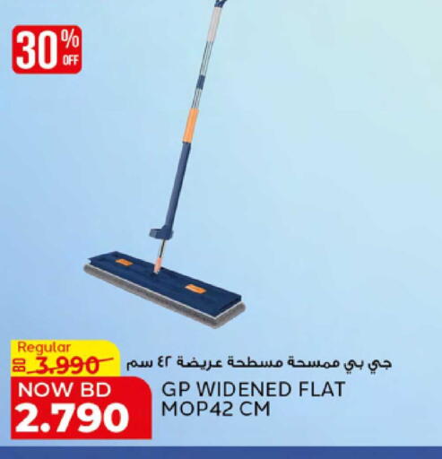available at الجزيرة سوبرماركت in البحرين