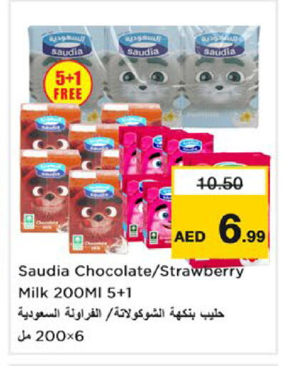 Strawberry available at Nesto Hypermarket in UAE - Ras al Khaimah