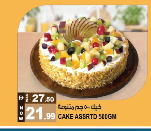 available at Hashim Hypermarket in UAE - Sharjah / Ajman