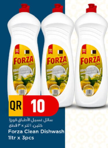 available at Marza Hypermarket in Qatar - Umm Salal