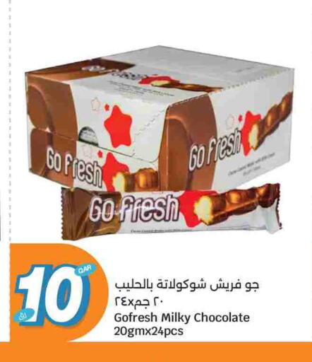 available at City Hypermarket in Qatar - Doha
