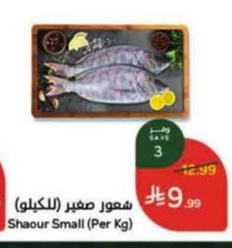 available at هايبر بنده in مملكة العربية السعودية, السعودية, سعودية - الخبر‎