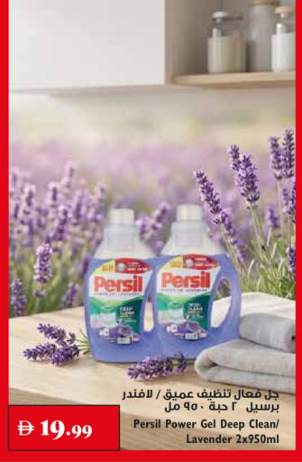 available at Trolleys Supermarket in UAE - Sharjah / Ajman
