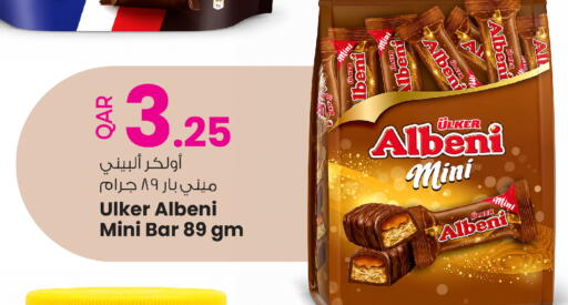 available at أنصار جاليري in قطر - الضعاين