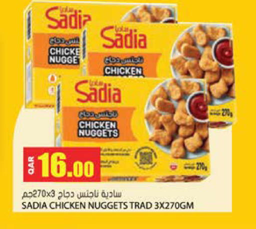 available at جراند هايبرماركت in قطر - الضعاين
