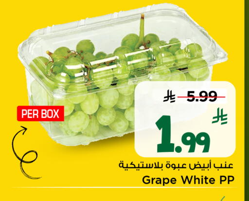 available at مارك & سيف in مملكة العربية السعودية, السعودية, سعودية - الخبر‎