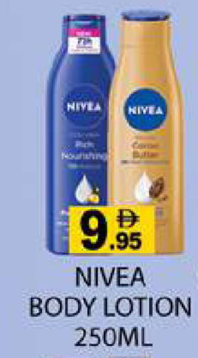 available at Zain Mart Supermarket in UAE - Ras al Khaimah