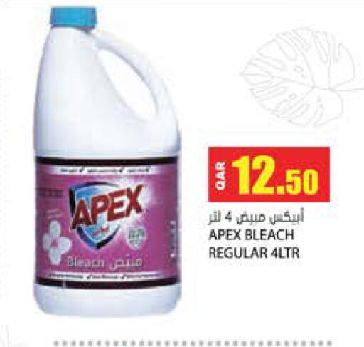 available at جراند هايبرماركت in قطر - الضعاين
