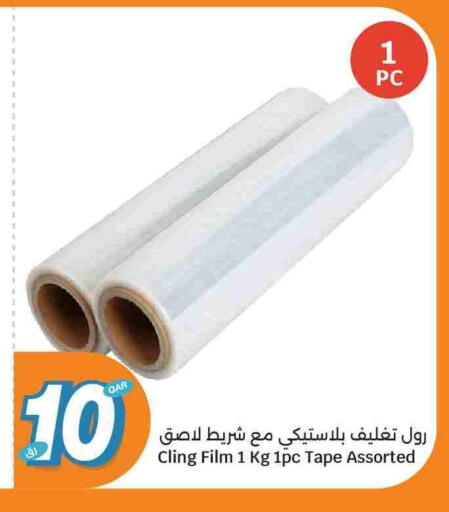 available at سيتي هايبرماركت in قطر - الشمال