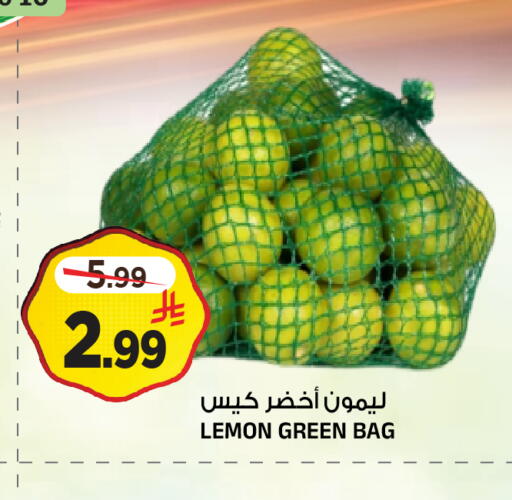 Lemon available at المدينة هايبرماركت in مملكة العربية السعودية, السعودية, سعودية - الرياض