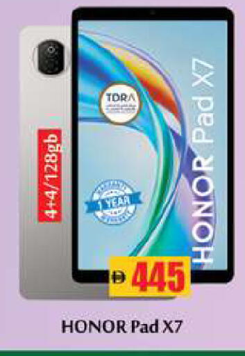 available at Zain Mart Supermarket in UAE - Ras al Khaimah