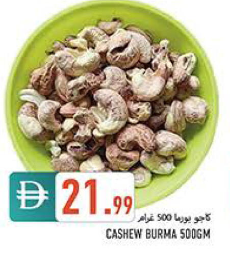 available at  روابي ماركت عجمان in الإمارات العربية المتحدة , الامارات - الشارقة / عجمان