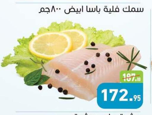 available at أسواق العثيم in Egypt - القاهرة