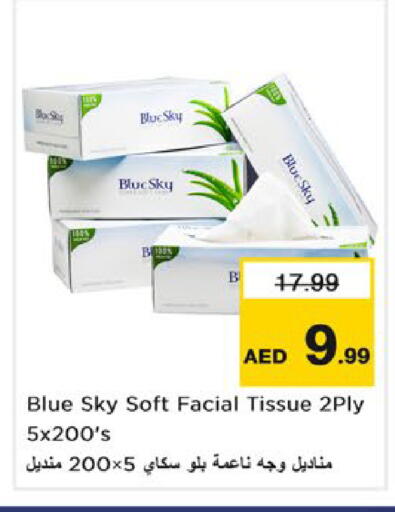 available at Nesto Hypermarket in UAE - Ras al Khaimah