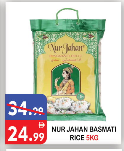 available at United Hypermarket in UAE - Dubai