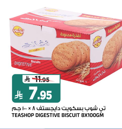 available at Al Madina Hypermarket in KSA, Saudi Arabia, Saudi - Riyadh