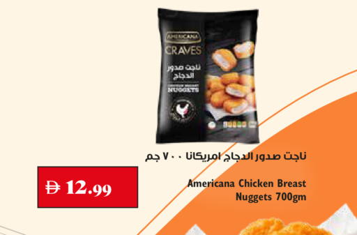 available at Trolleys Supermarket in UAE - Sharjah / Ajman