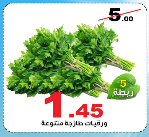 available at المتسوق الذكى in مملكة العربية السعودية, السعودية, سعودية - خميس مشيط