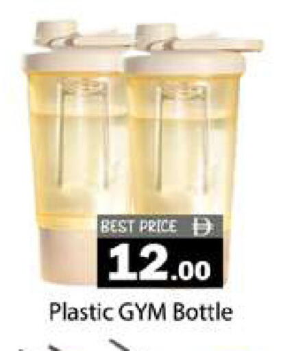 available at Gulf Hypermarket LLC in UAE - Ras al Khaimah