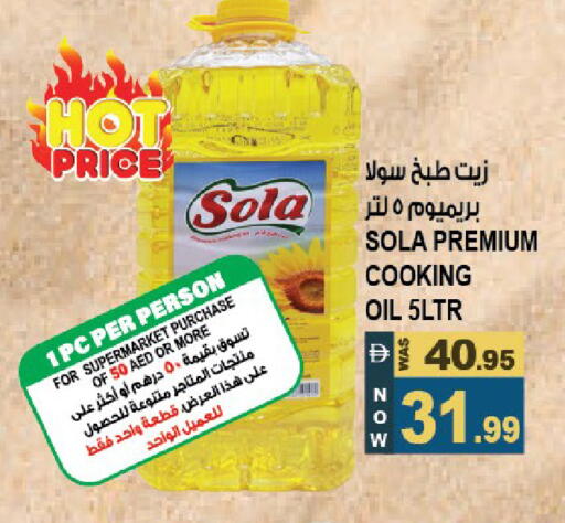 available at Hashim Hypermarket in UAE - Sharjah / Ajman