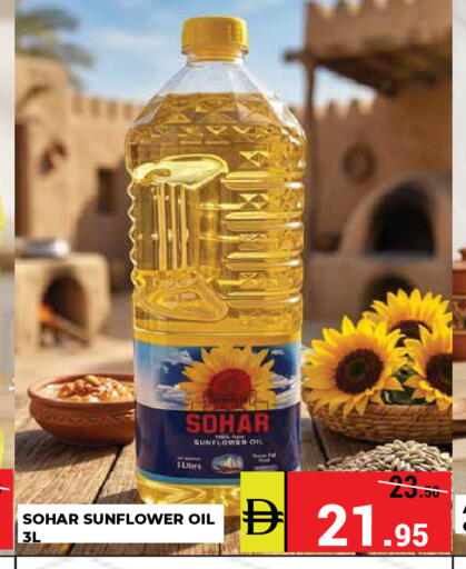 available at كيرالا هايبرماركت in الإمارات العربية المتحدة , الامارات - رَأْس ٱلْخَيْمَة