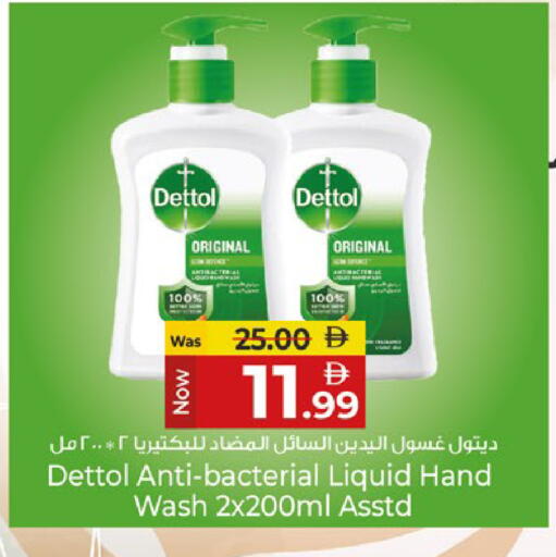 available at Kenz Hypermarket in UAE - Sharjah / Ajman
