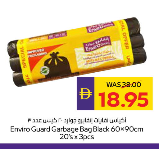 available at ADCOOP in UAE - Abu Dhabi