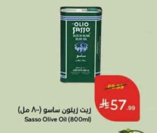 available at Hyper Panda in KSA, Saudi Arabia, Saudi - Al Khobar