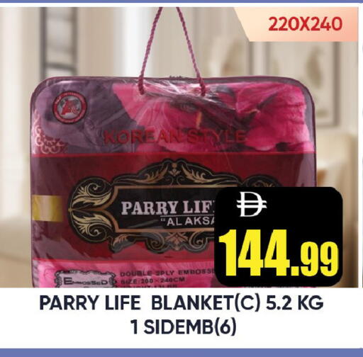 available at ليبتس هايبرماركت in الإمارات العربية المتحدة , الامارات - رَأْس ٱلْخَيْمَة