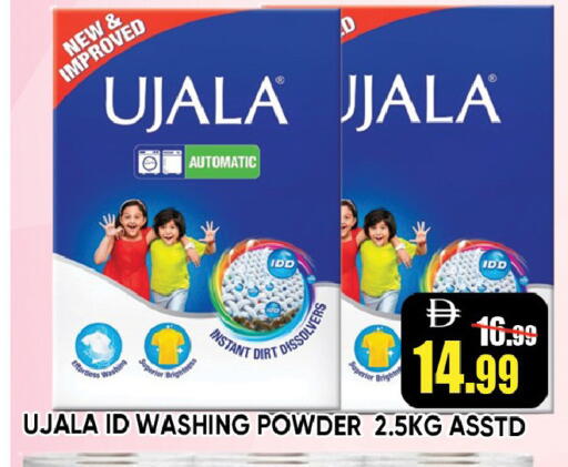 available at ليبتس هايبرماركت in الإمارات العربية المتحدة , الامارات - رَأْس ٱلْخَيْمَة