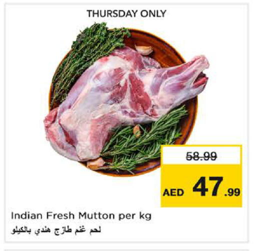 available at نستو هايبرماركت in الإمارات العربية المتحدة , الامارات - دبي