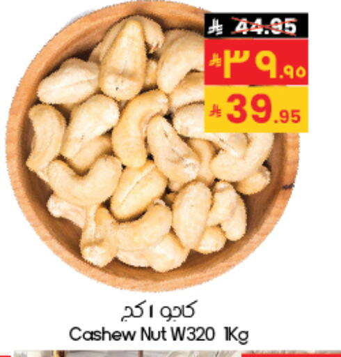 available at City Flower in KSA, Saudi Arabia, Saudi - Riyadh