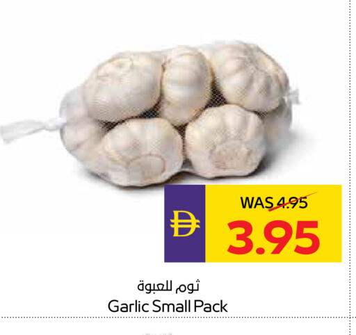 Garlic available at ADCOOP in UAE - Abu Dhabi