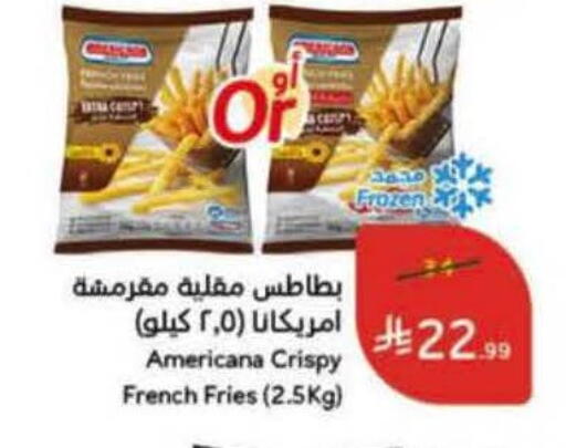 available at Hyper Panda in KSA, Saudi Arabia, Saudi - Khamis Mushait